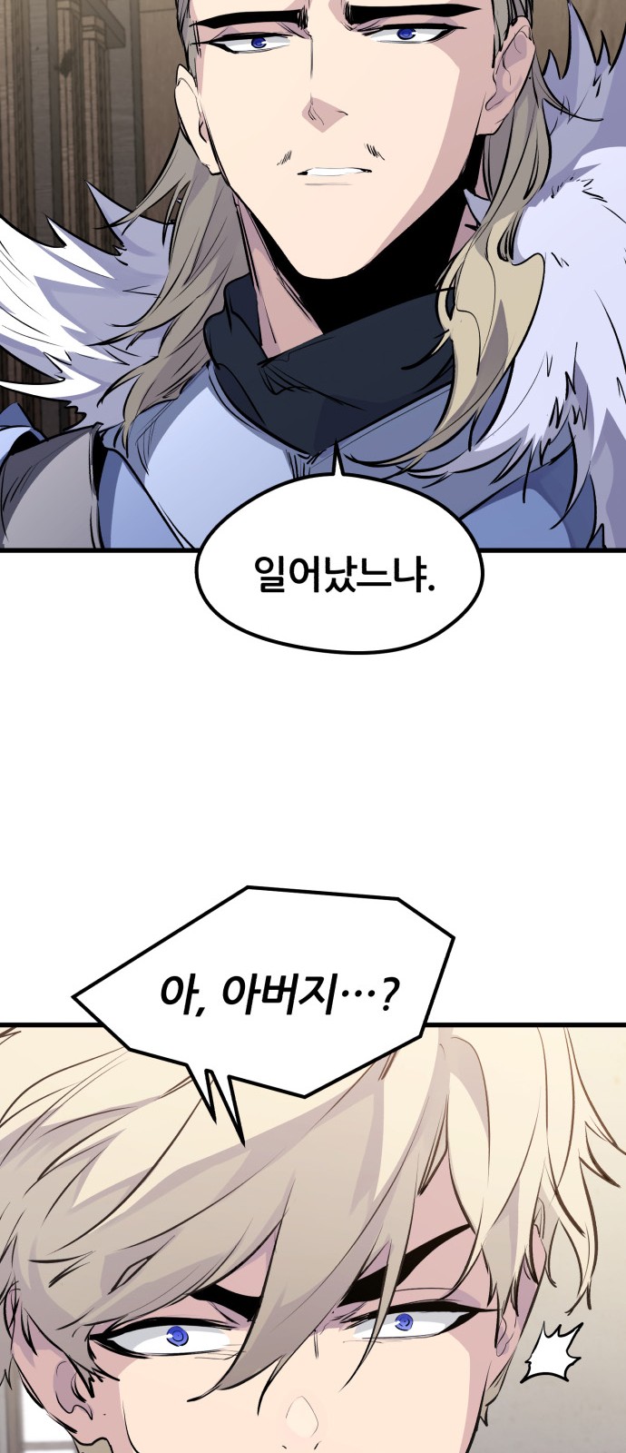 71 페이지