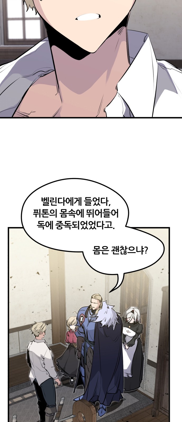 72 페이지
