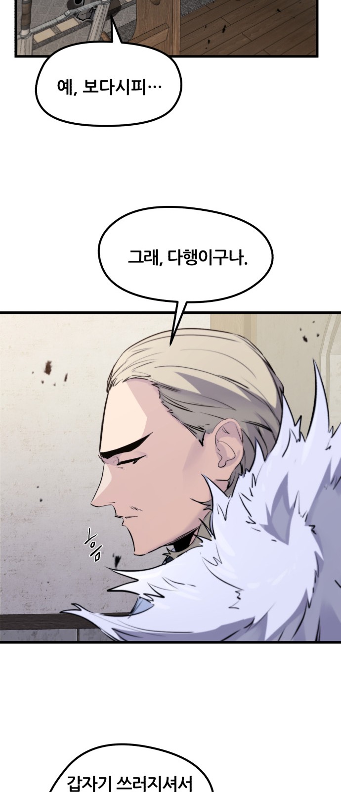 73 페이지