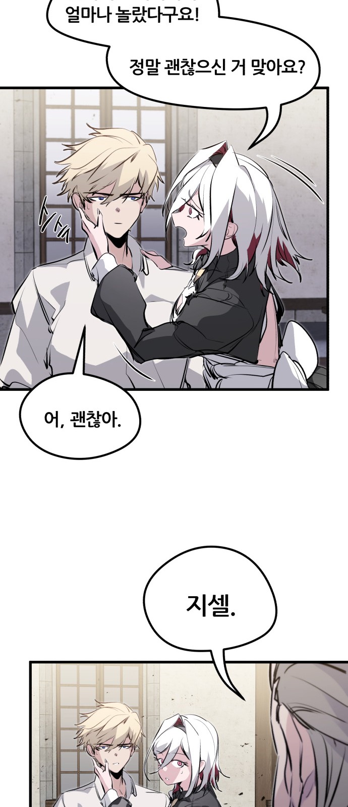 74 페이지