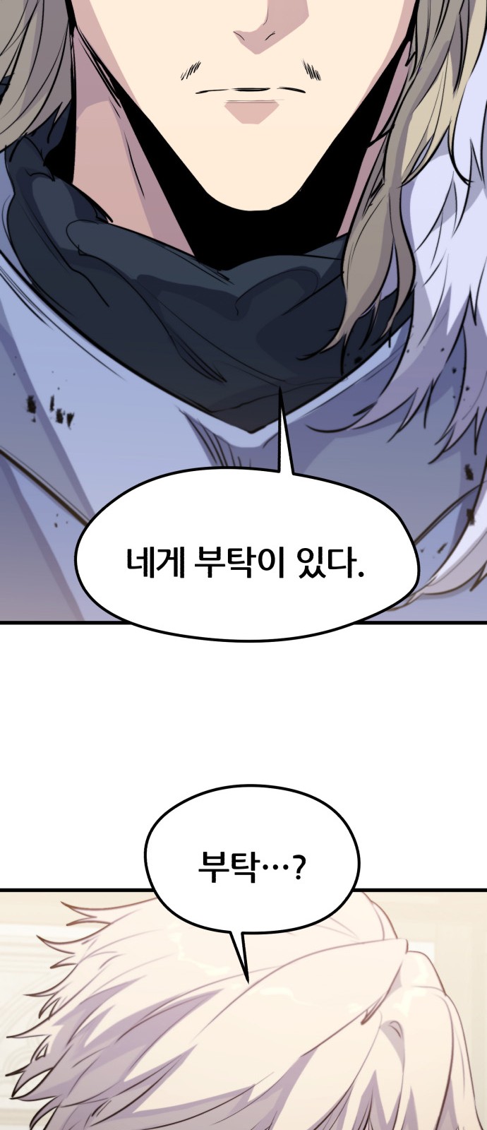 77 페이지