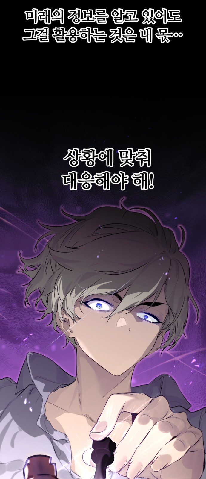 101 페이지