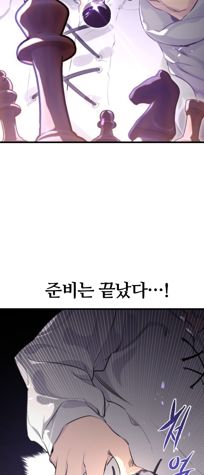 102 페이지