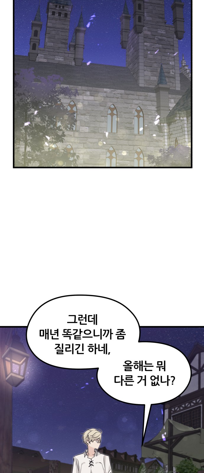 105 페이지
