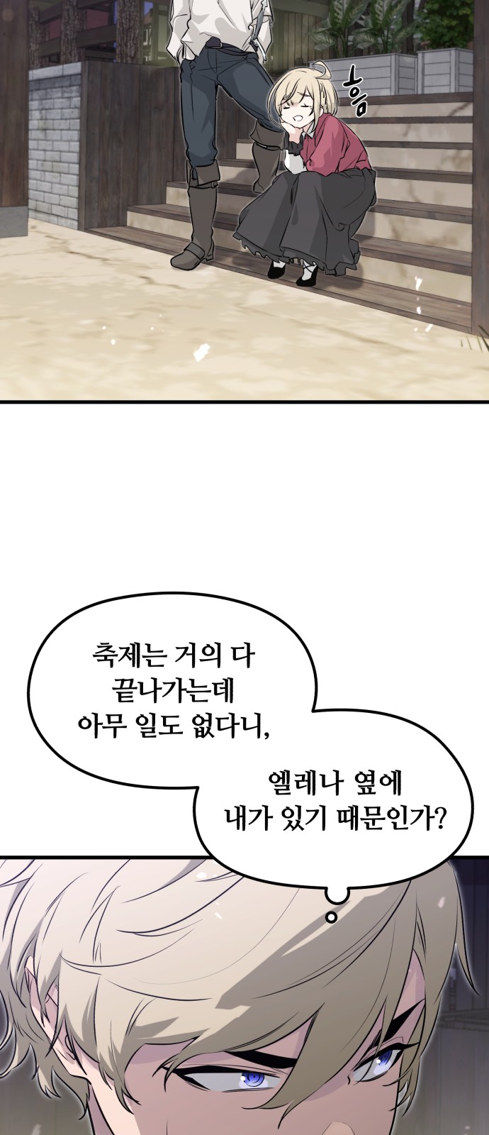 106 페이지