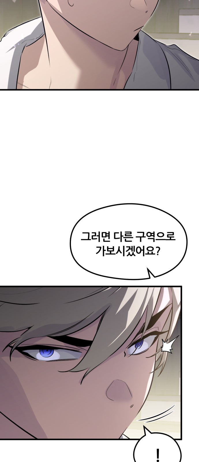 107 페이지