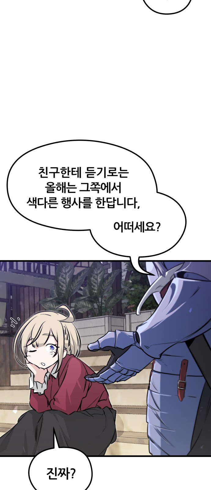 108 페이지