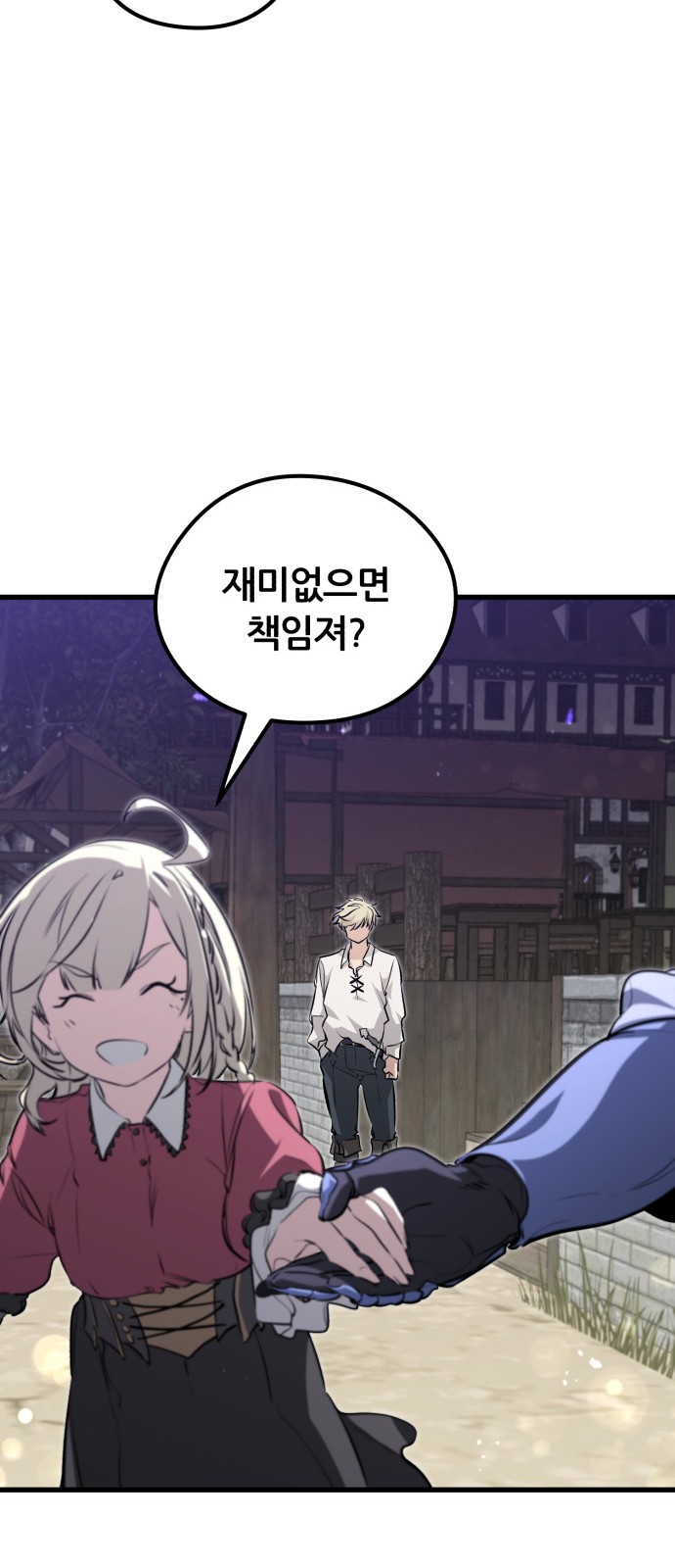109 페이지