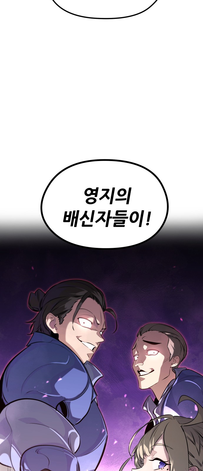 111 페이지