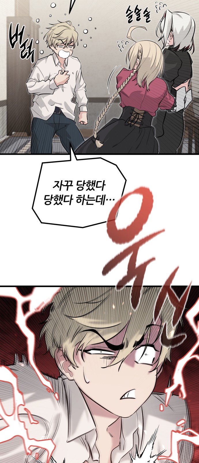 12 페이지