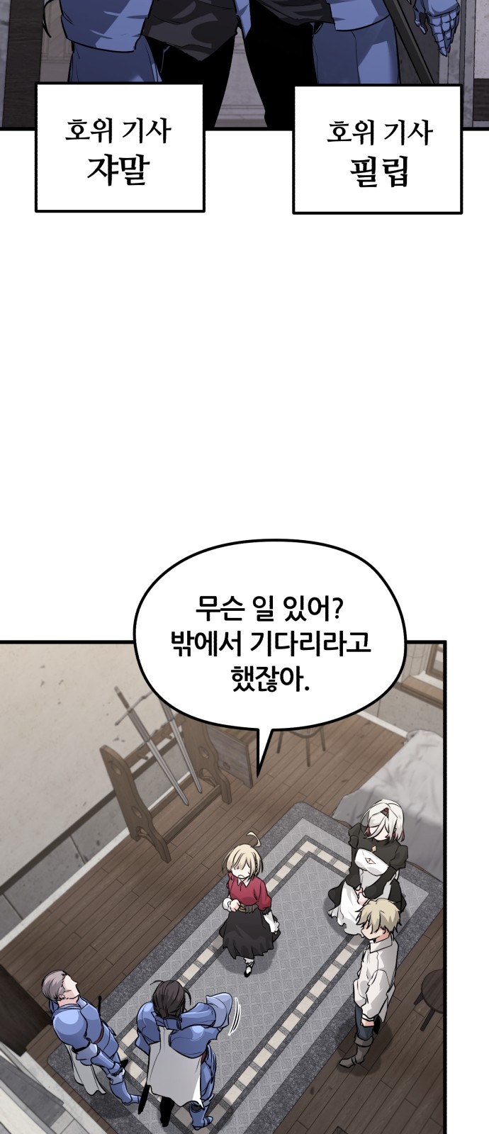23 페이지