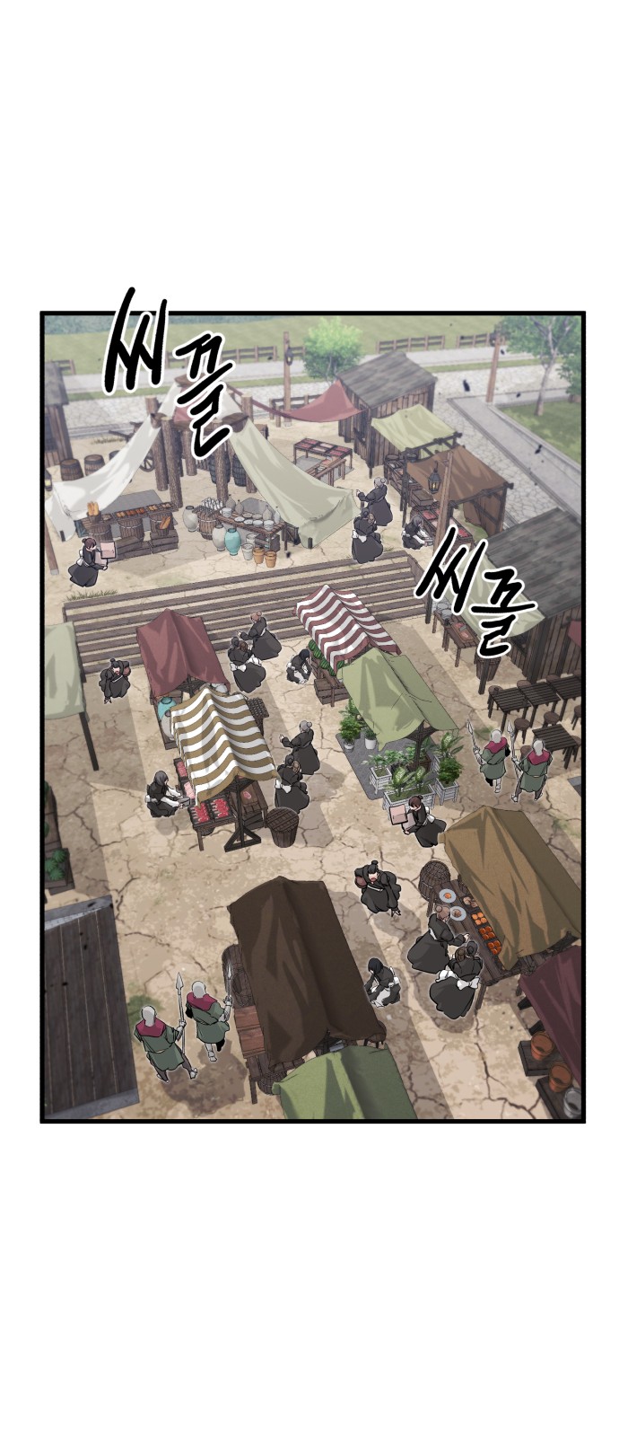 31 페이지