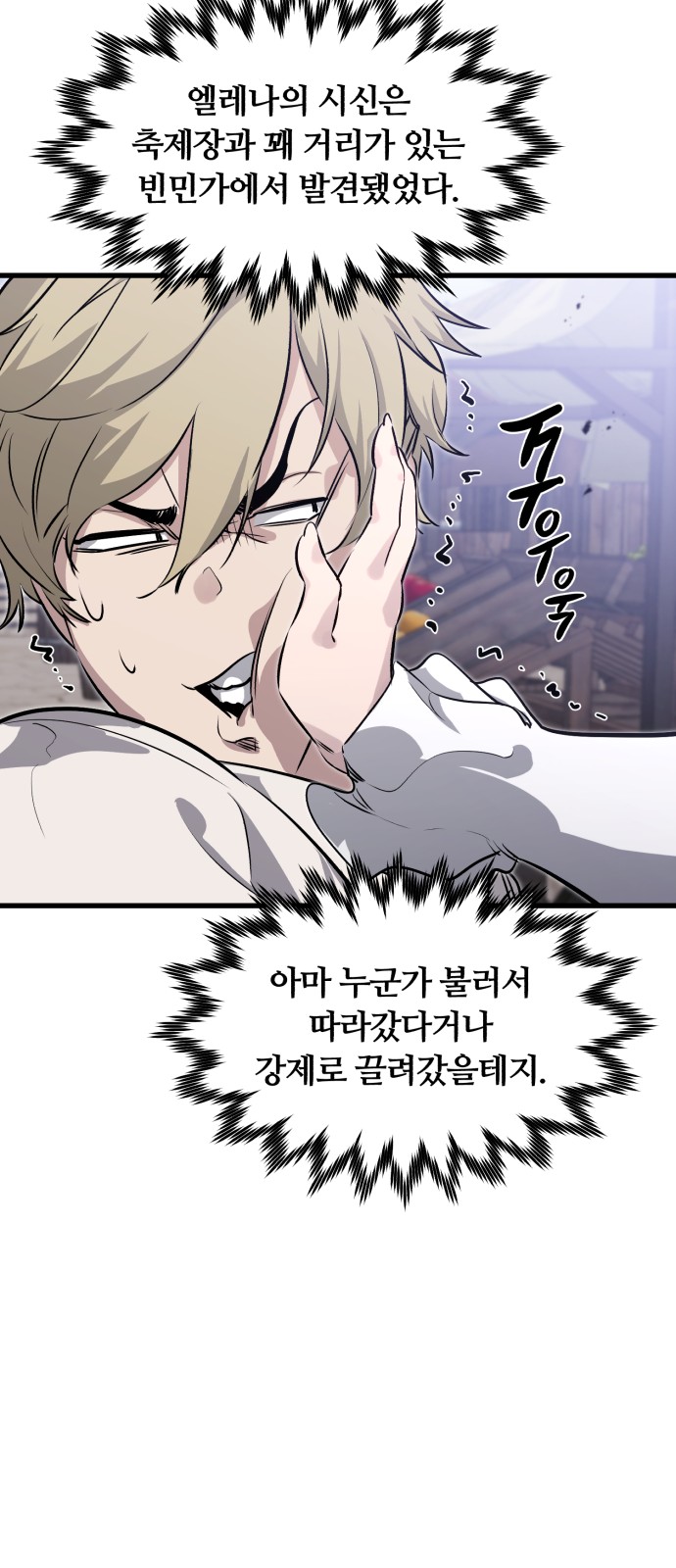 34 페이지