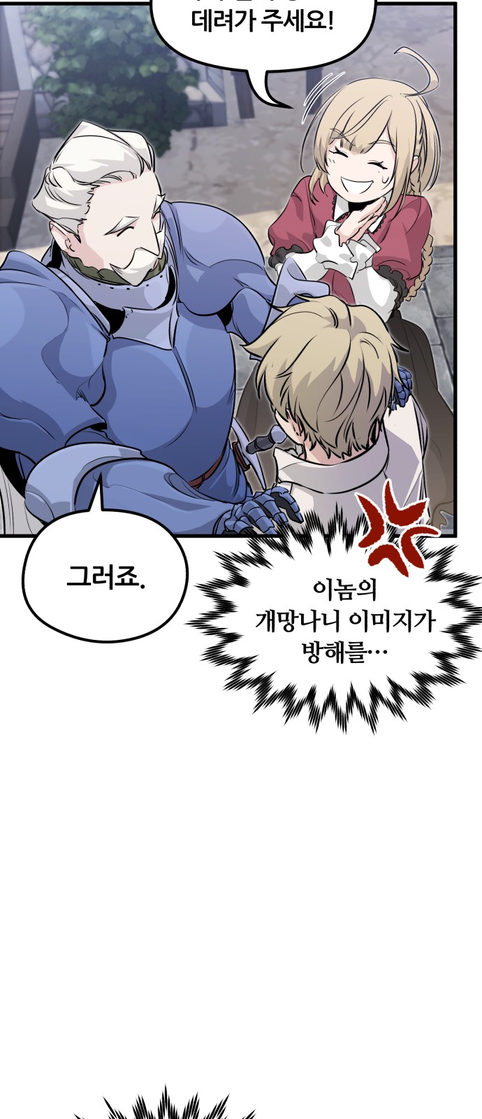40 페이지