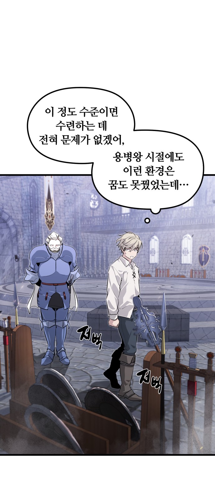 48 페이지
