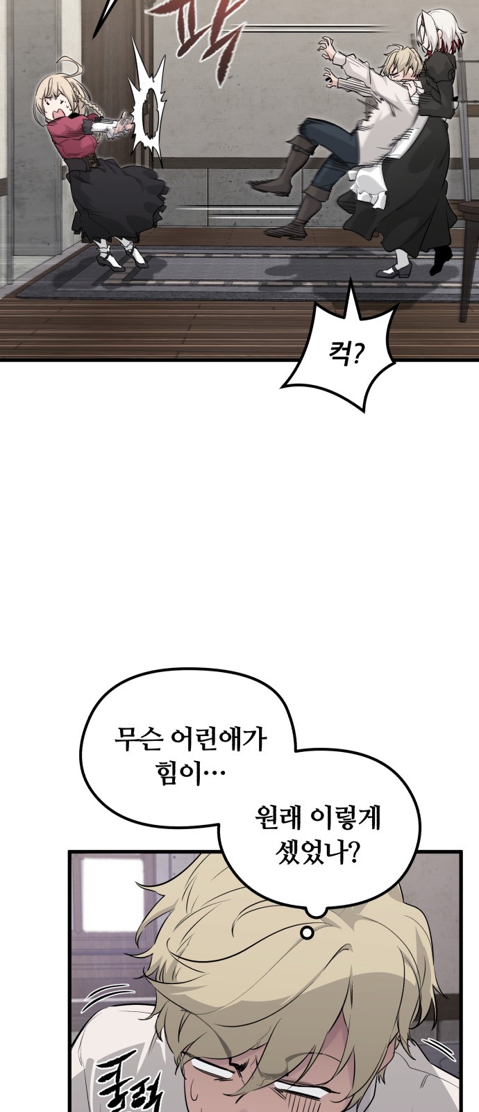 6 페이지