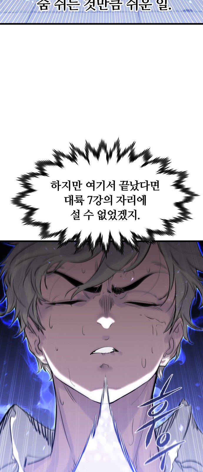 71 페이지