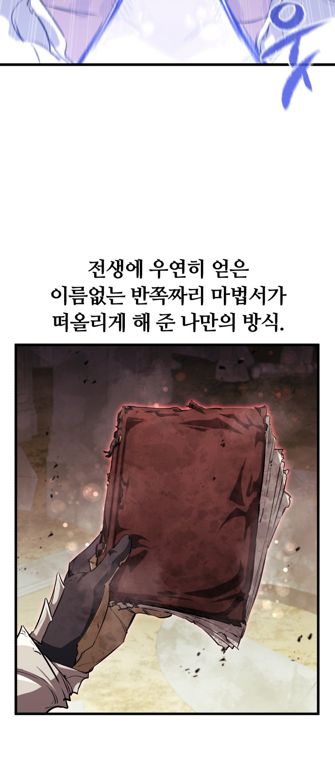 72 페이지
