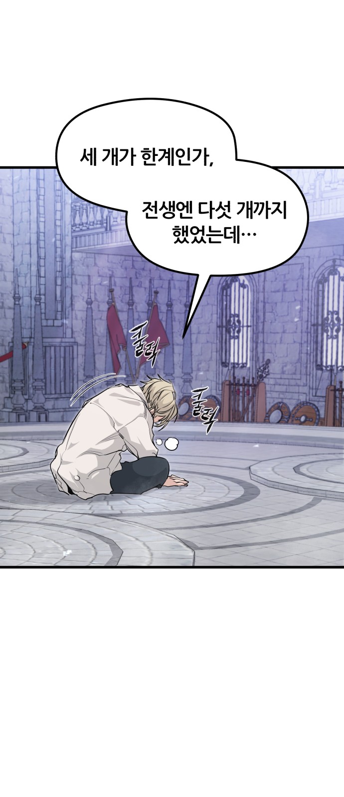 79 페이지