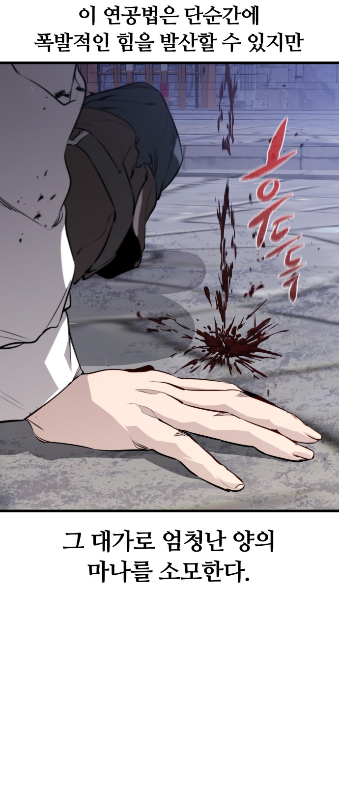 80 페이지