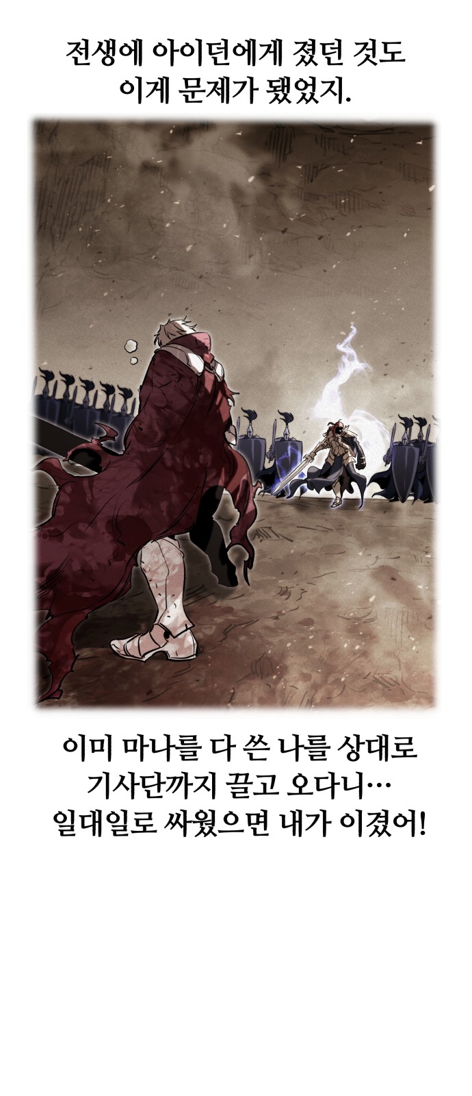 81 페이지