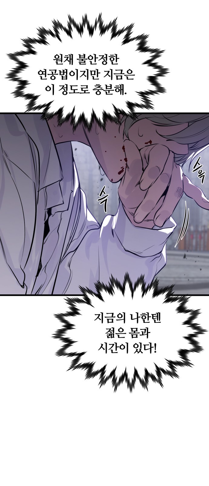 82 페이지