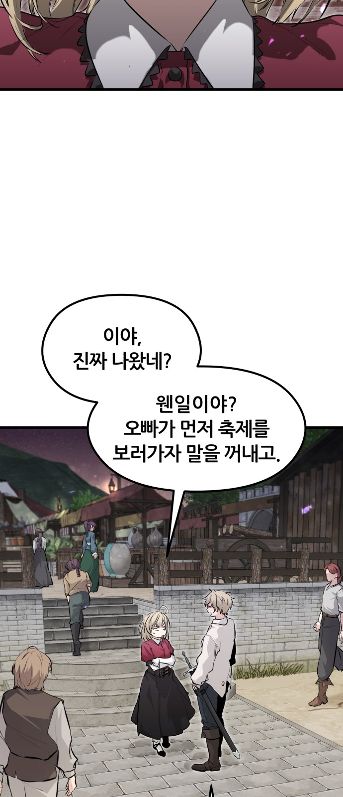 91 페이지