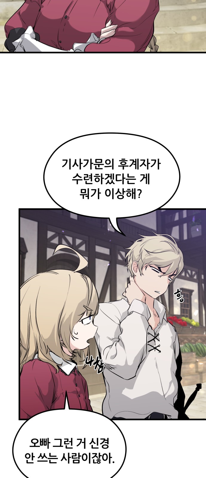 93 페이지