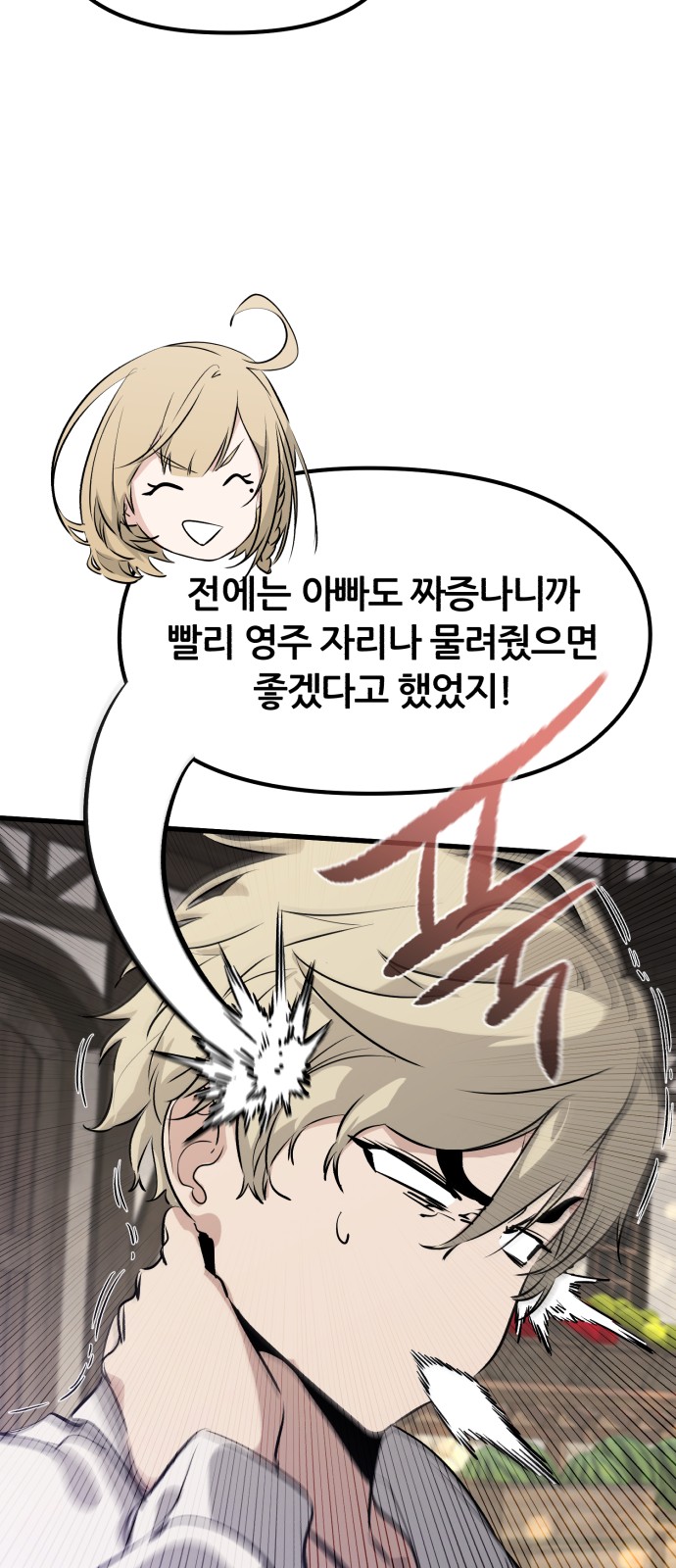 94 페이지