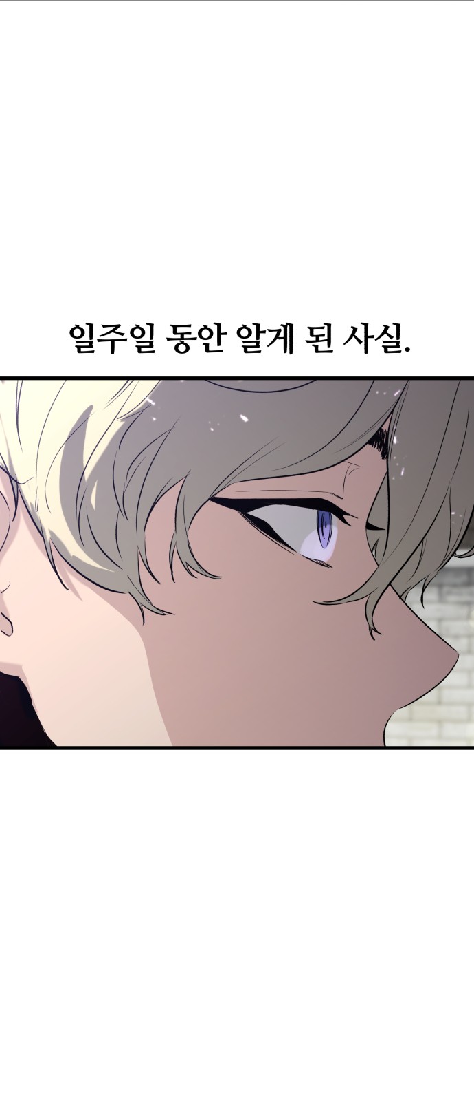 98 페이지