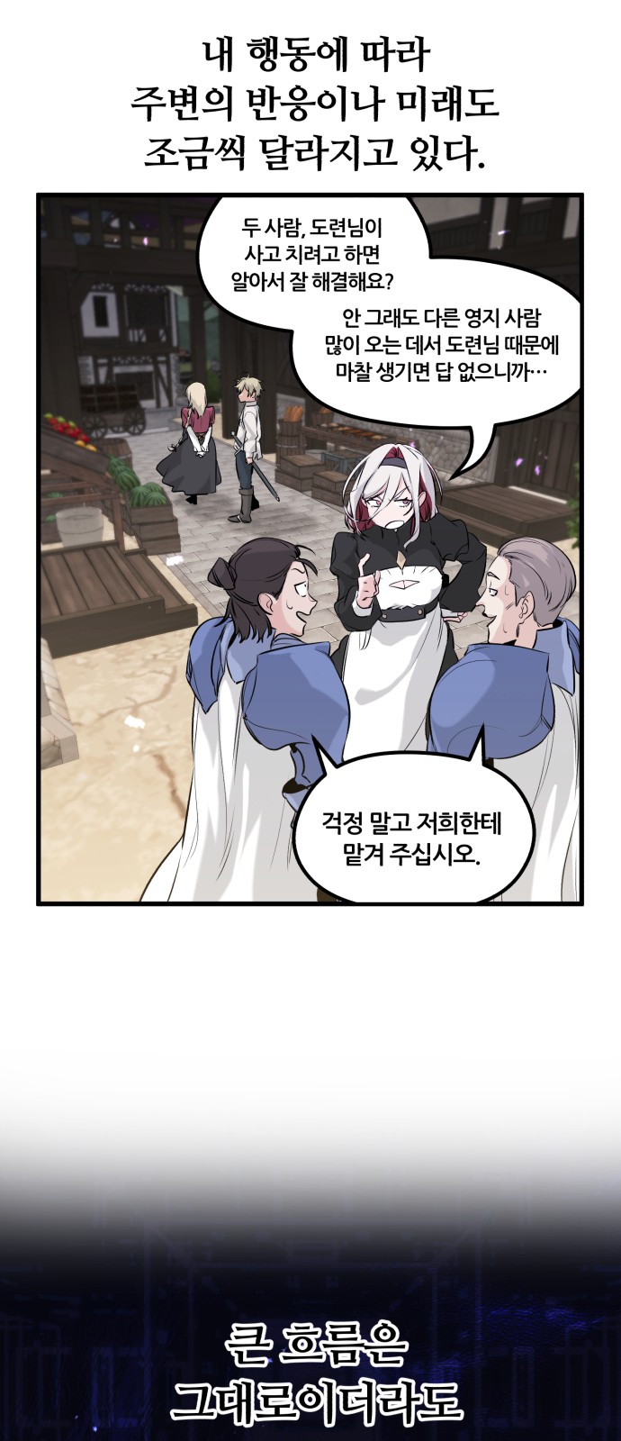 99 페이지