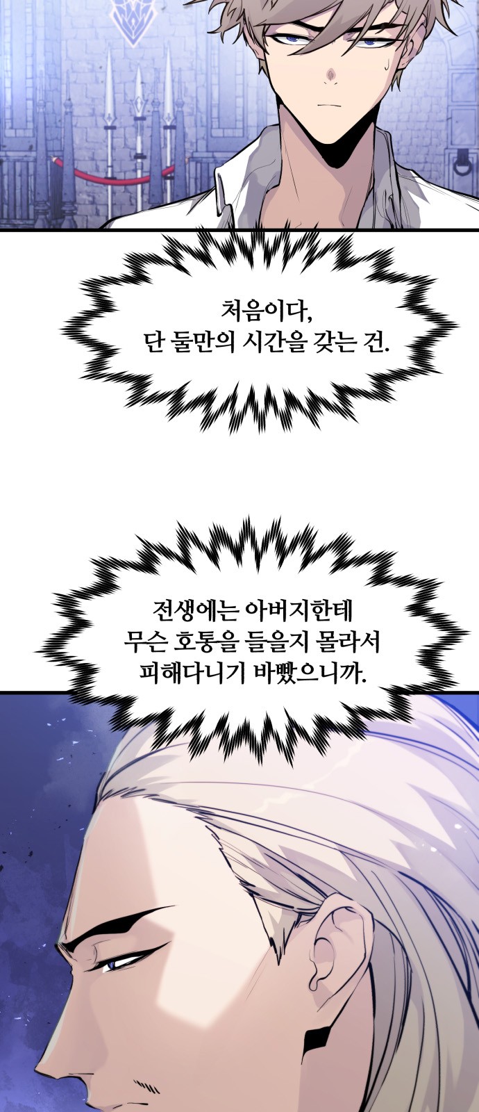 3 페이지
