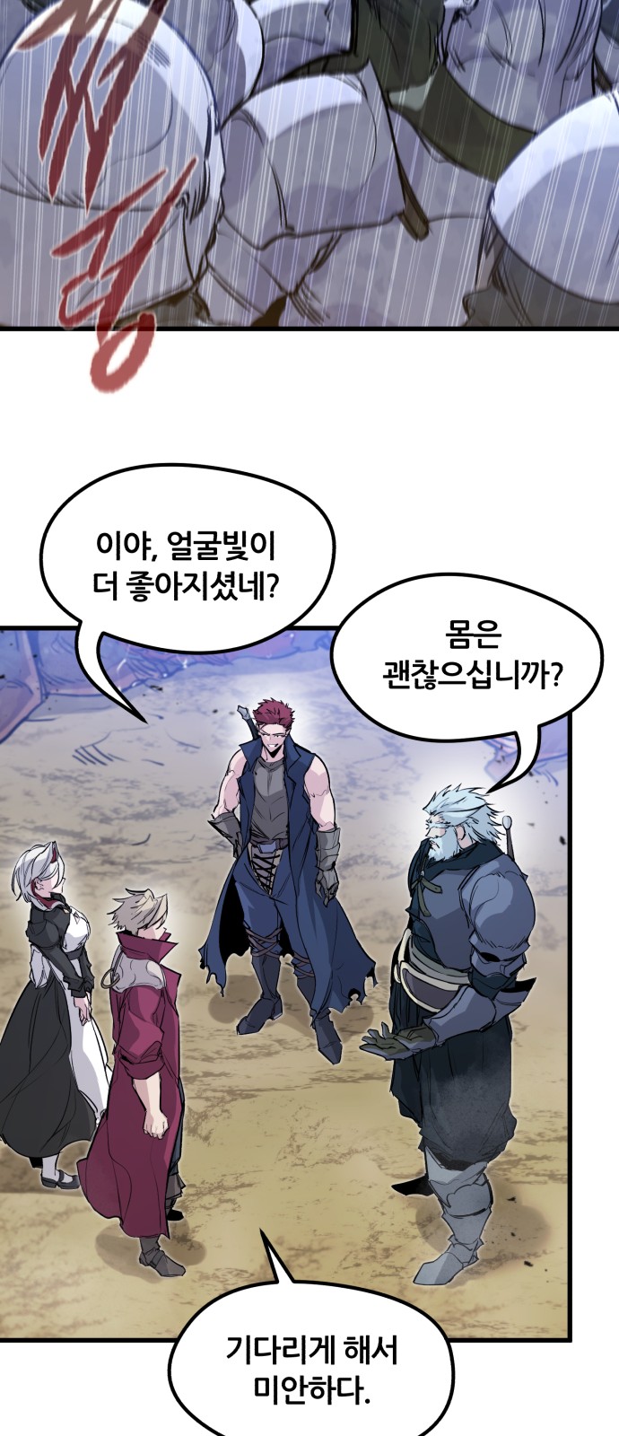 51 페이지