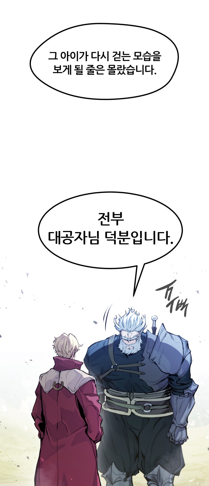 53 페이지