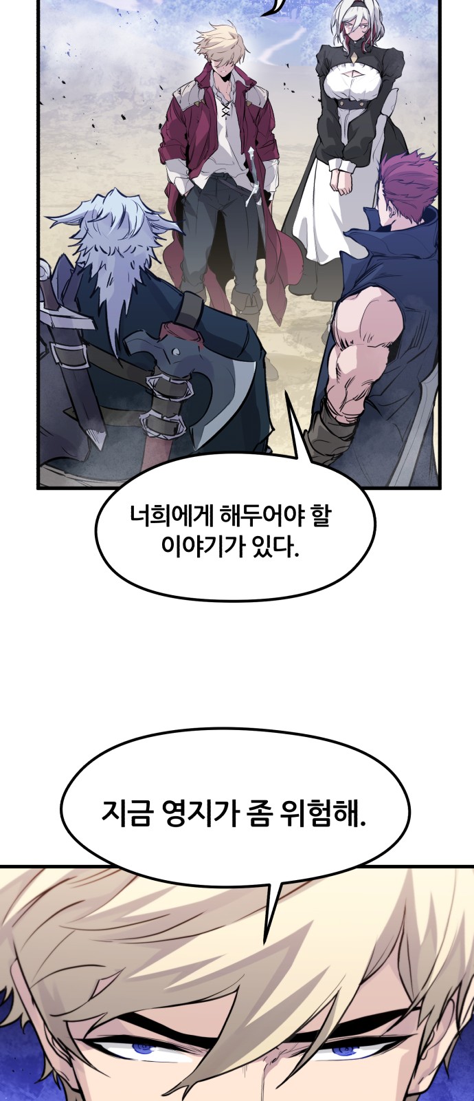 55 페이지
