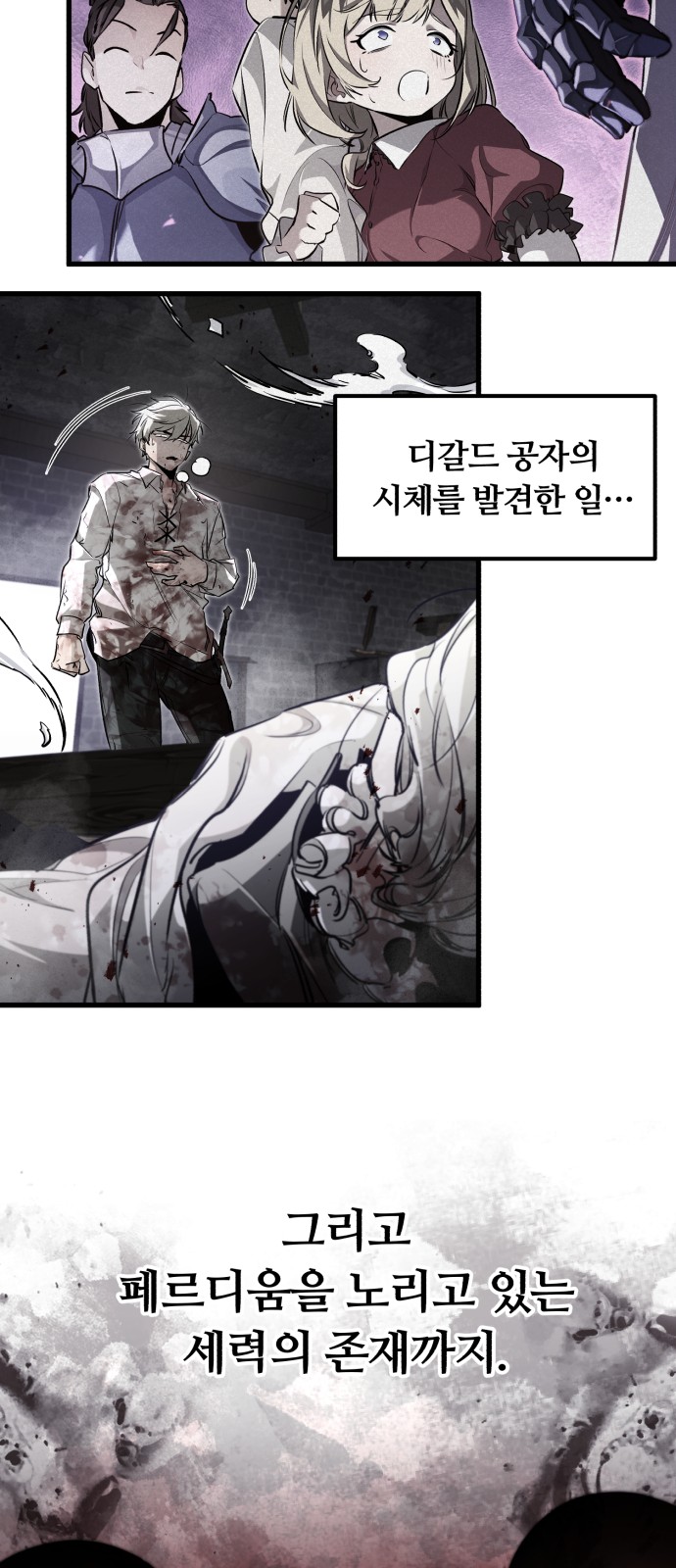 58 페이지