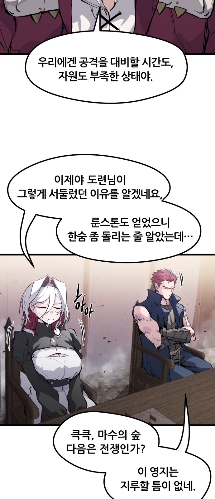 60 페이지