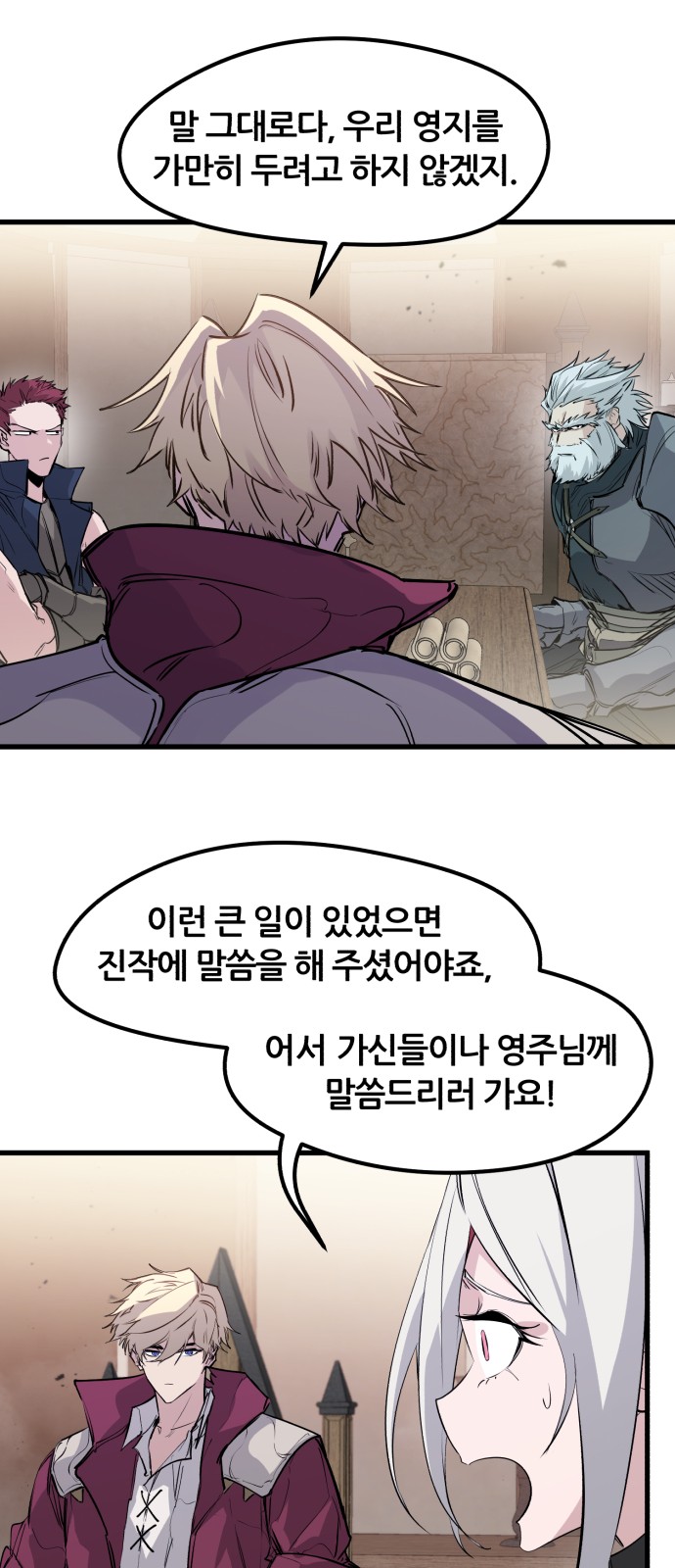 62 페이지