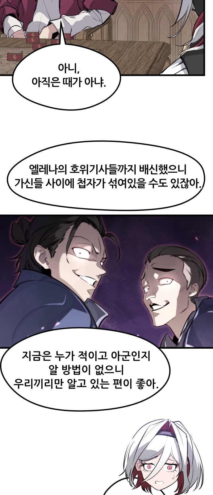 63 페이지
