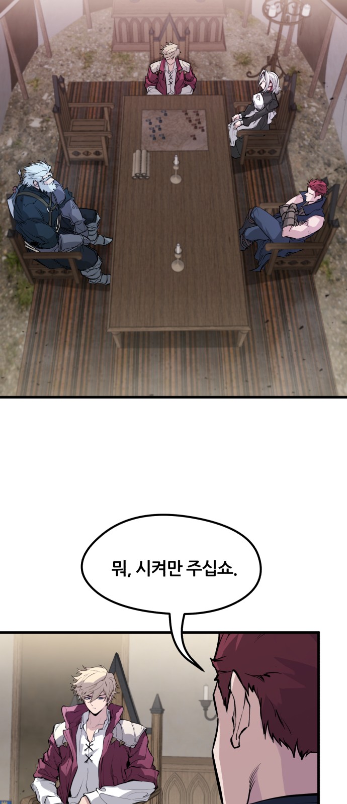 66 페이지