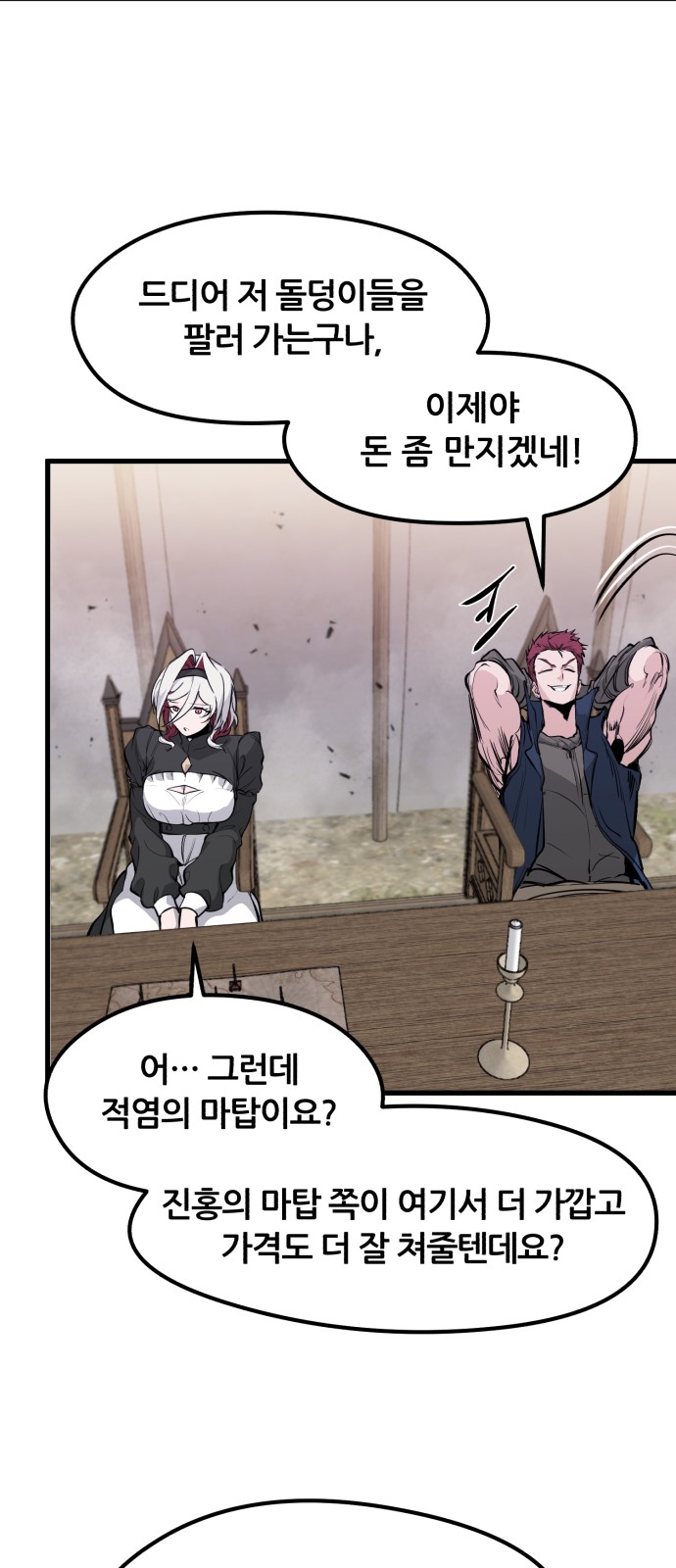 73 페이지