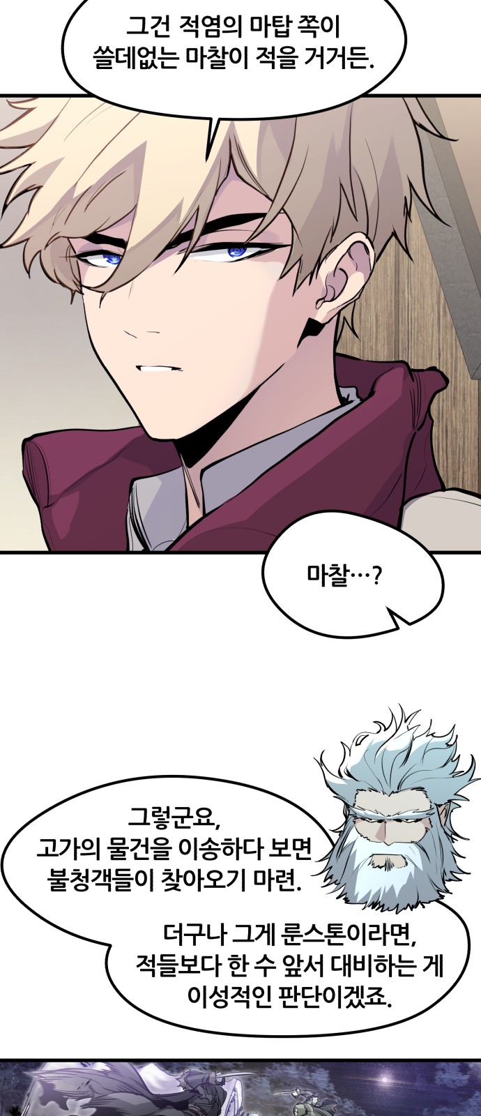 74 페이지