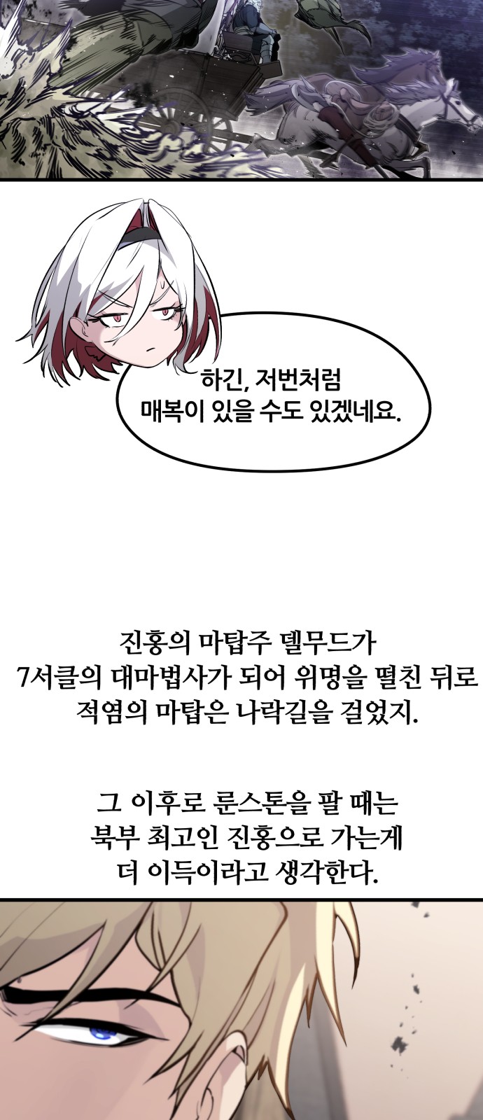 75 페이지