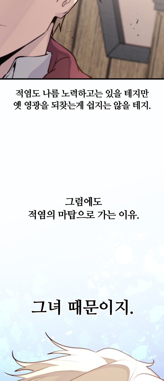 76 페이지