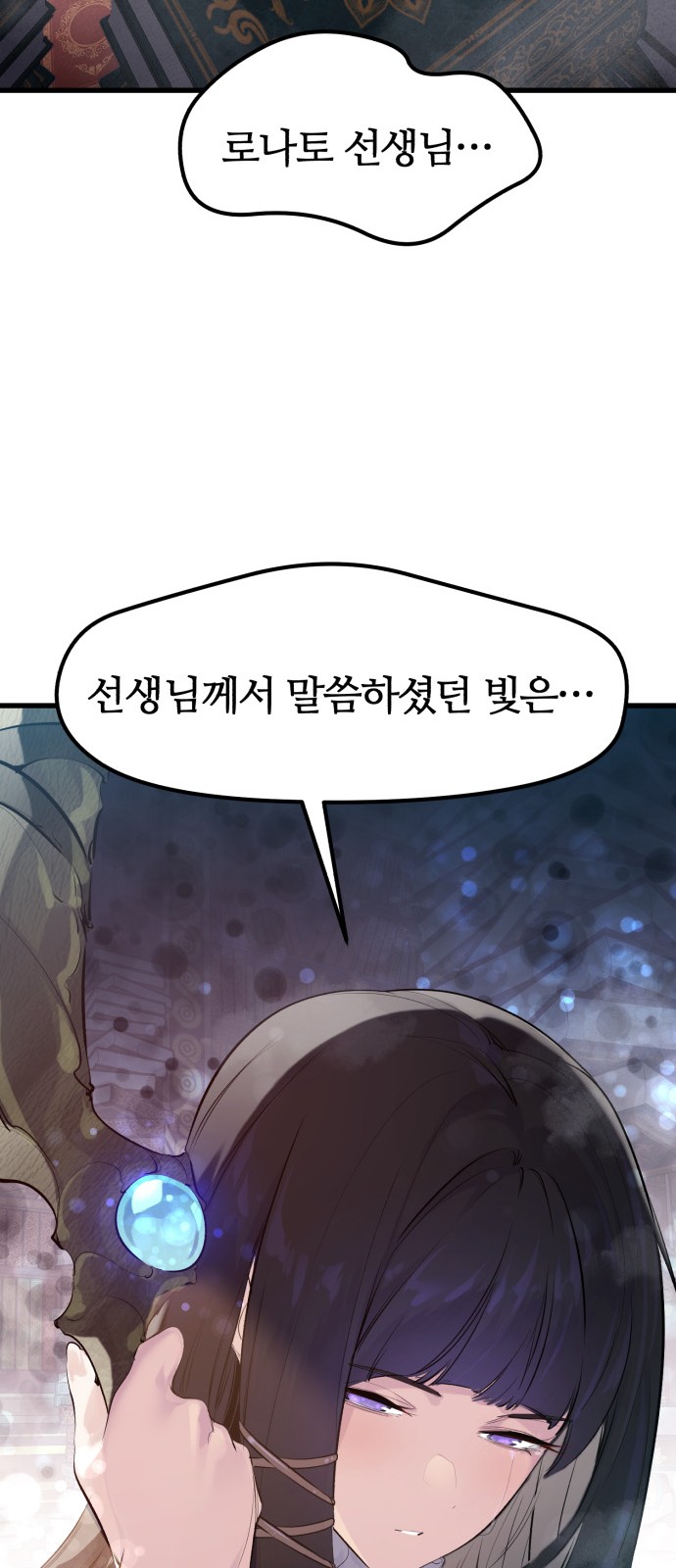 81 페이지