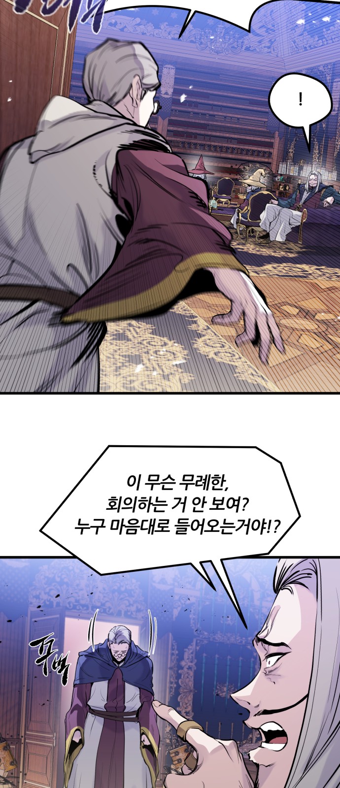 63 페이지