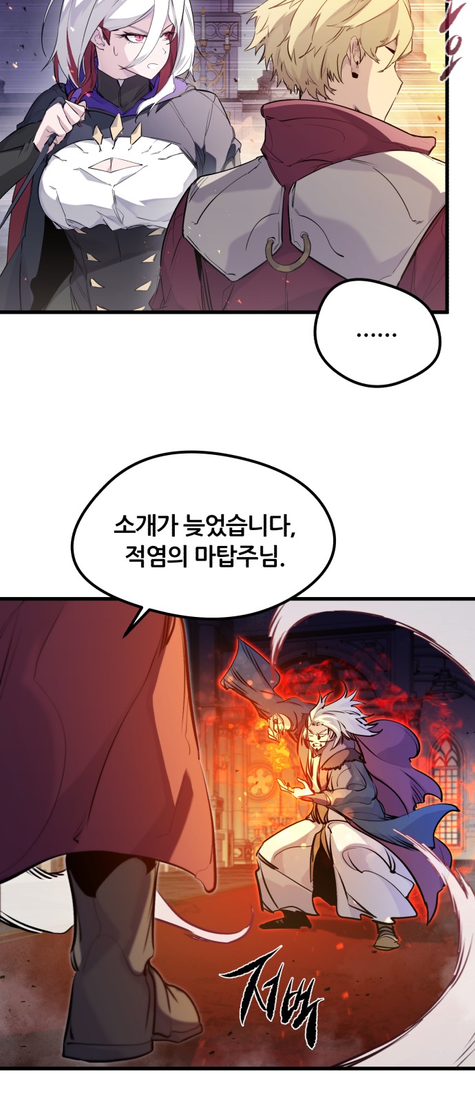 14 페이지