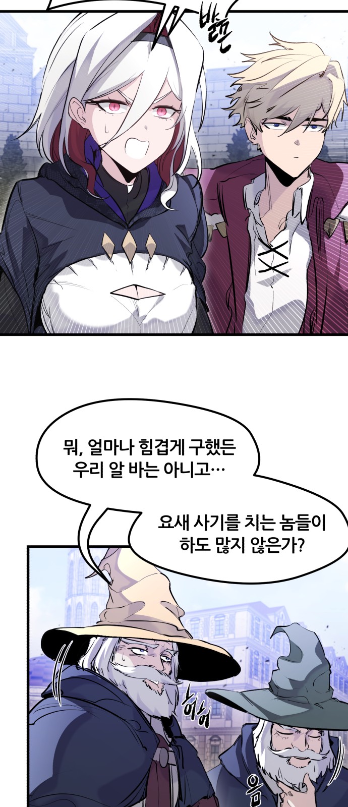 30 페이지