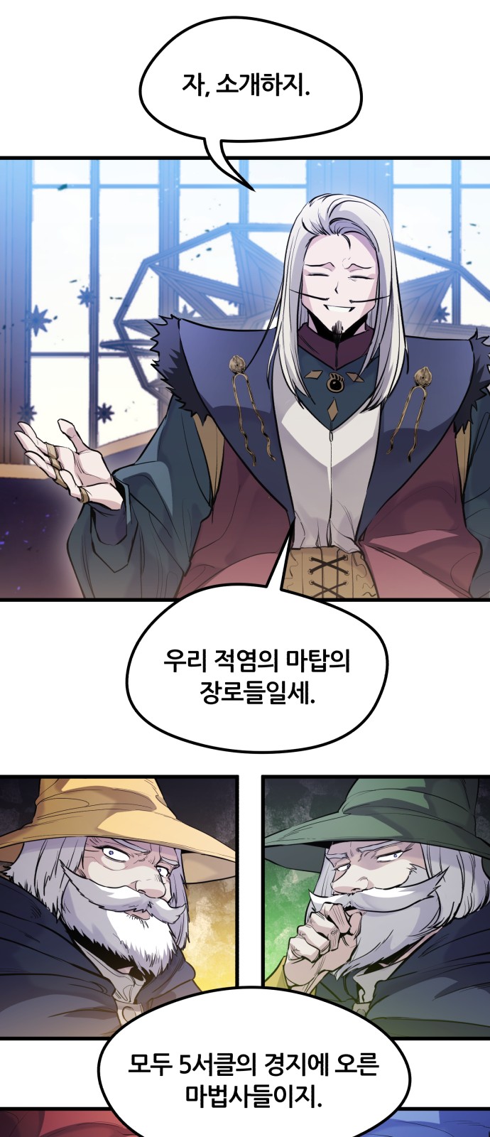 45 페이지