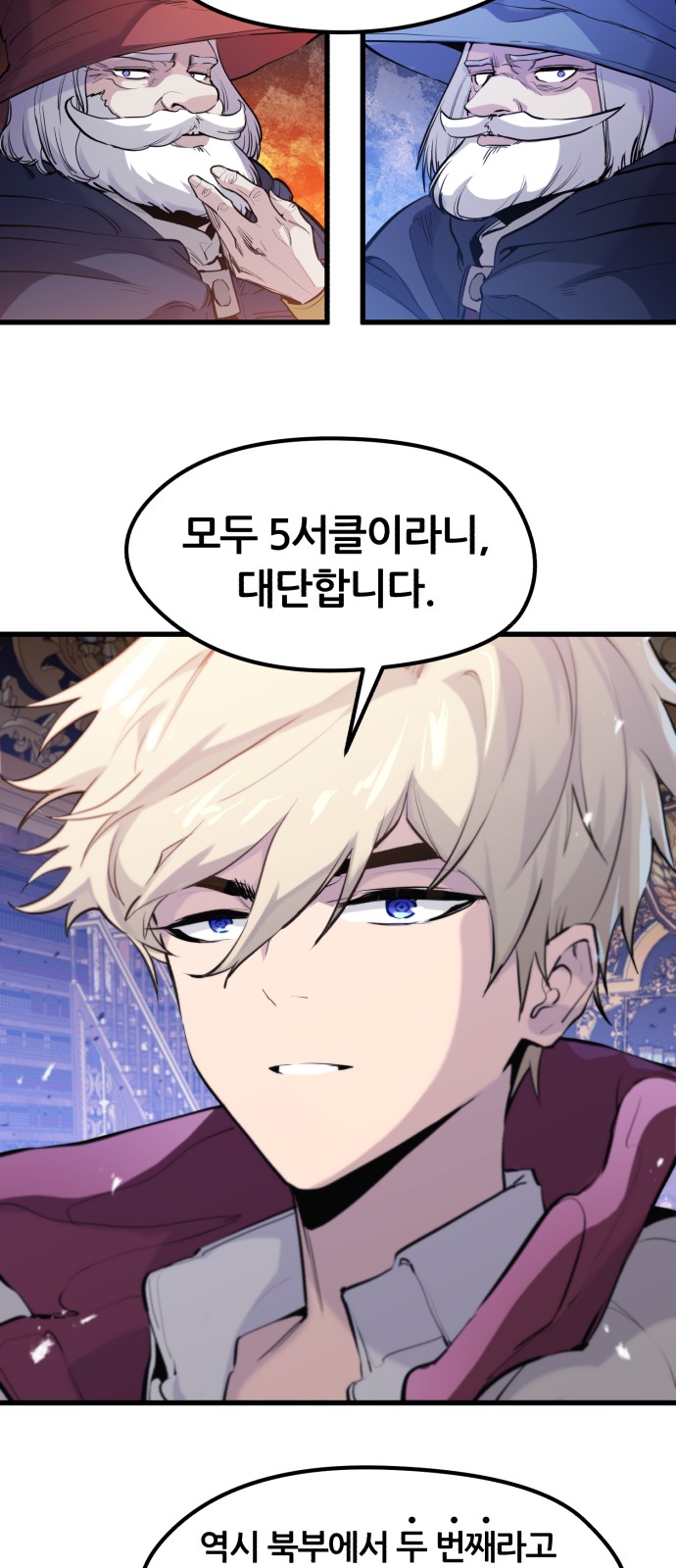 46 페이지